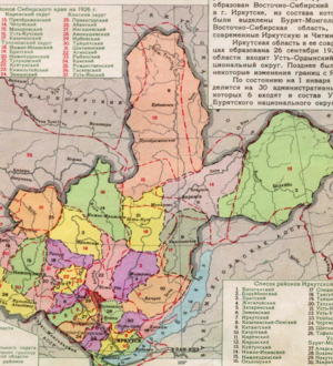 Обзор краеведческих публикаций — 31. Шиткино, неизвестная сторона-4
