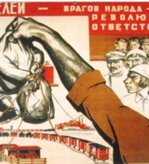 К истории Шиткино и Шиткинского района (продолжение)