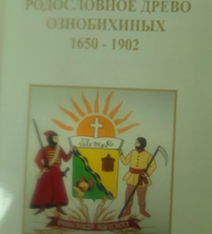 Маленькая иллюстрация Ристоланина А.П. к книге Катионова О.Н. о сибирском ссыльном тракте