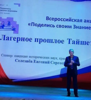 Обзор краеведческих публикаций и материалов — 33