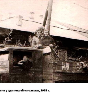 К 15-летию районного краеведческого музея