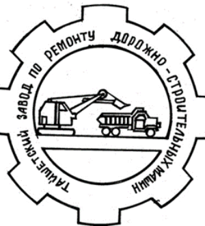 Увековечивание памяти о ЗРДСМ