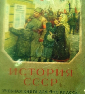 Пополнение нашей исторической библиотеки