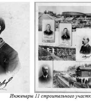 К празднику тружеников железных дорог