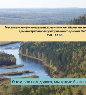 ТВ канал Актис (г.Ангарск) : С Днём рождения, Иркутская область!