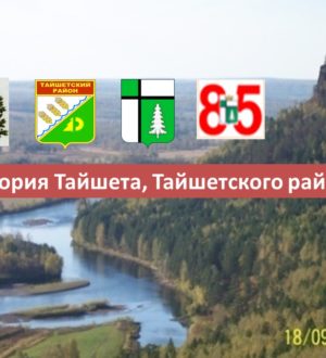 Первое, первые, впервые и уникальное — часть 3