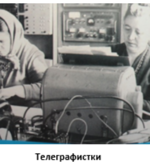 У меня зазвонил телефон — 6