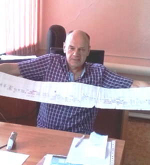 Четырнадцатое родословного древо рода Ознобихиных
