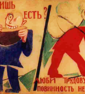 Очерки советской политической истории Тайшетского района — 7. На заре Советской власти, 1920 год. Деятельность первых органов советской власти