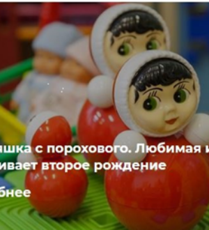 Совпадение