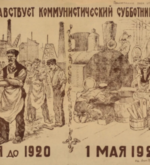 Очерки советской политической истории Тайшетского района – 13. На заре Советской власти, 1920 год. Деятельность первых органов советской власти