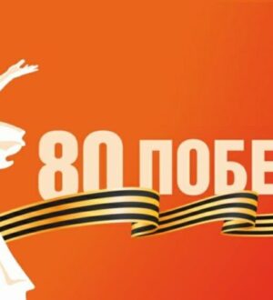 По страницам новой газеты со старым названием, № 3 март 2025 г.