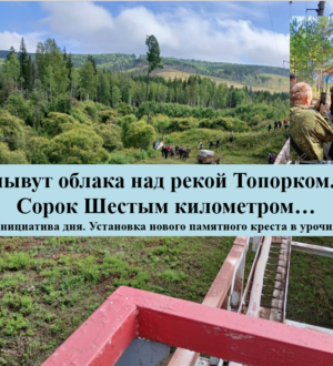 Начальник конвоя
