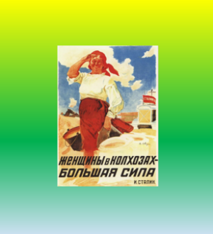 Загадка старого Тайшета- 19