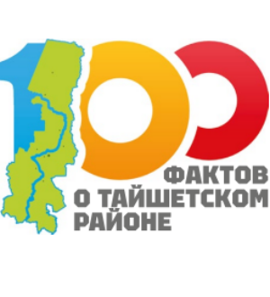 Обзор краеведческих публикаций — 55/а