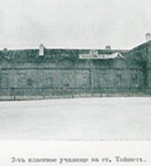 126 лет средней школе № 85 (март 1900 г. — март 2026 г.)