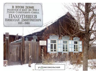 В поисках исторической преемственности