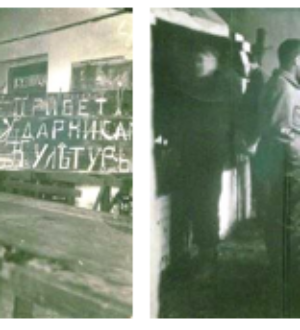 В поисках сведений о средней школе Восточно — Сибирской железной дороги в рабочем поселке Тайшет Восточно — Сибирского края