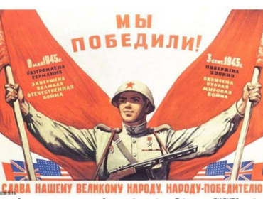Как мы праздновали день Победы всего каких-то десять лет назад…