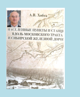 Рекомендуем прочитать