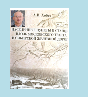 Рекомендуем прочитать